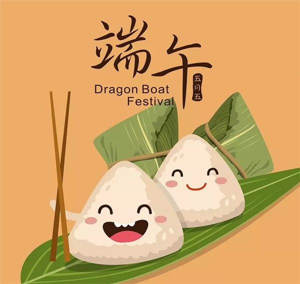 液化氣儲(chǔ)罐廠(chǎng)家|端午，屬于我們的節(jié)日那些味道那些人